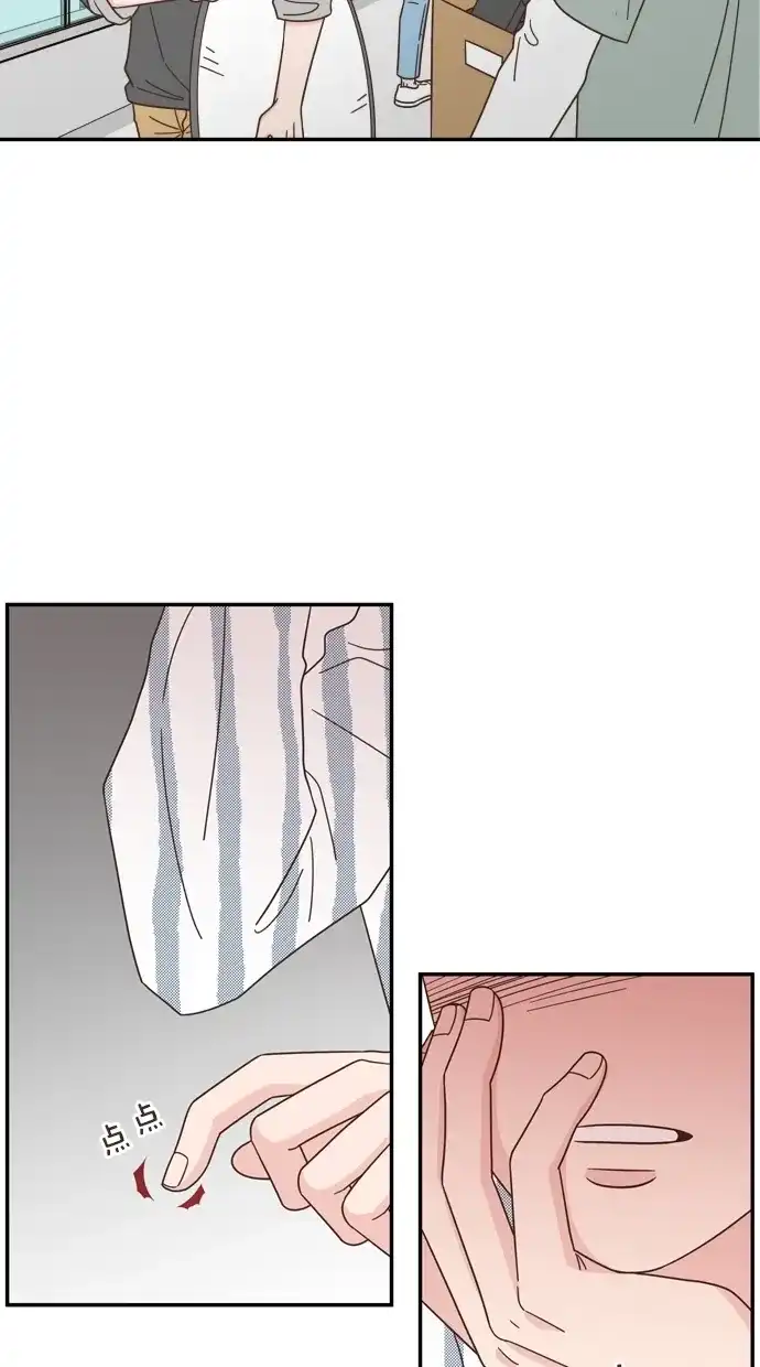 《独一无二的浪漫》第82话 第38页