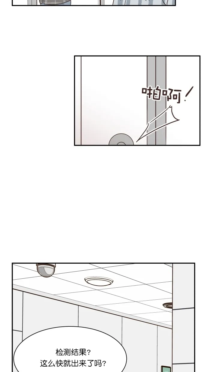 《独一无二的浪漫》第82话 第49页