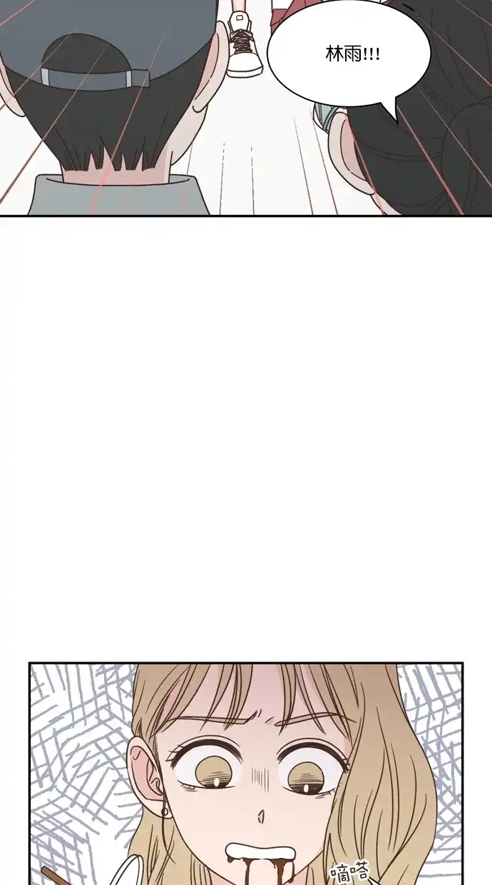 《独一无二的浪漫》第83话 第10页