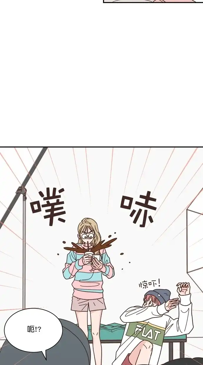 《独一无二的浪漫》第83话 第9页