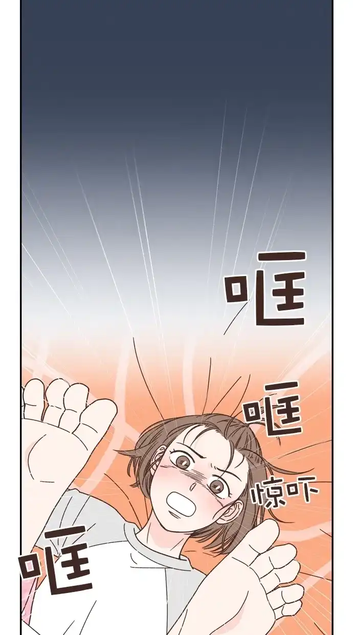 《独一无二的浪漫》第83话 第53页