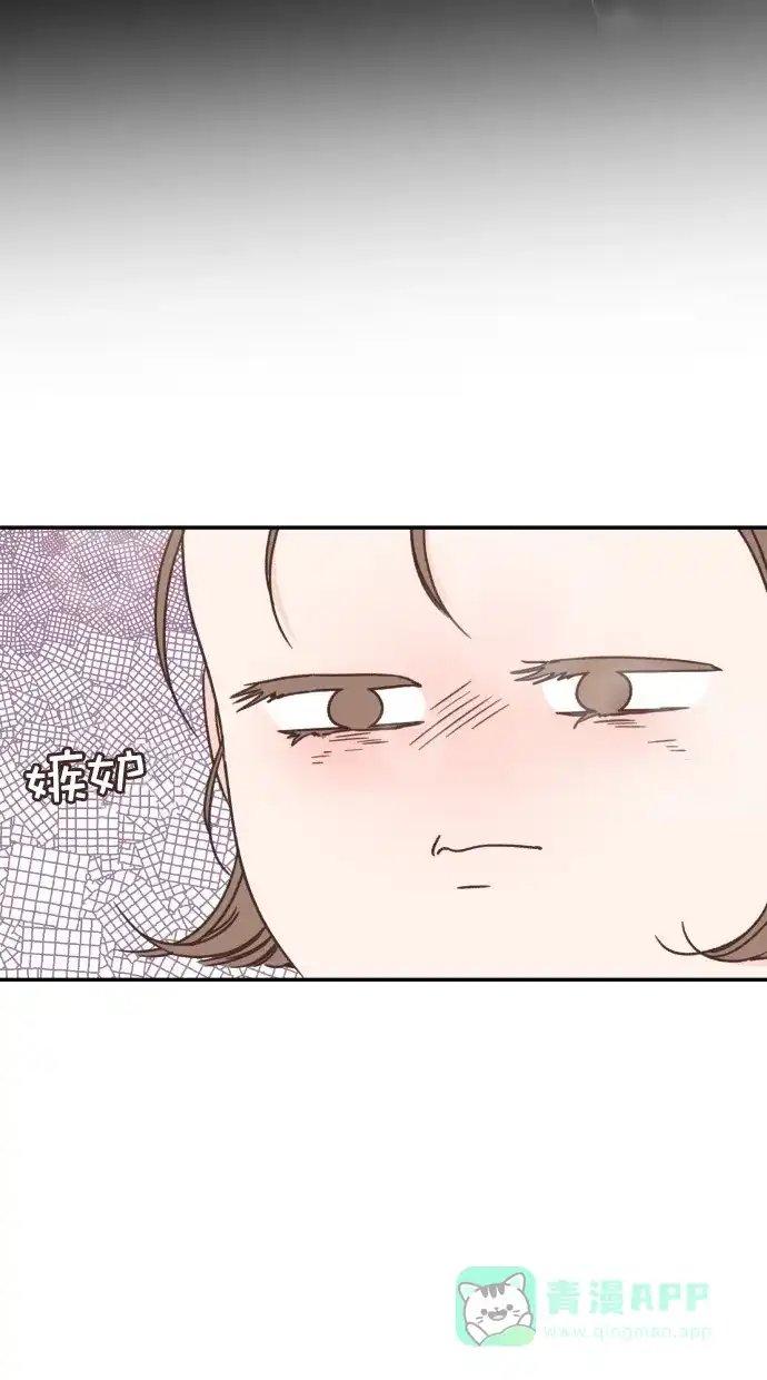 《独一无二的浪漫》第83话 第36页