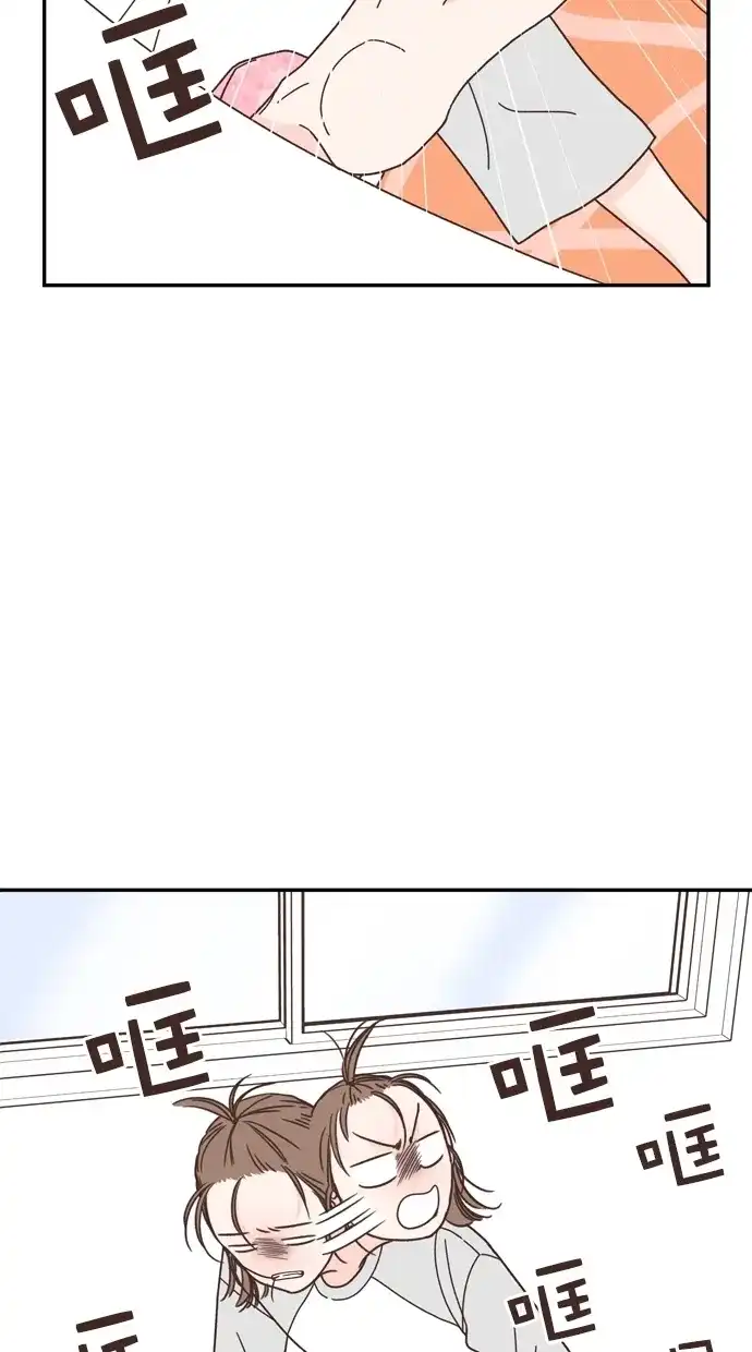 《独一无二的浪漫》第83话 第54页