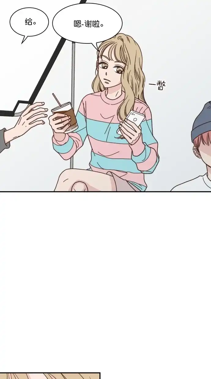 《独一无二的浪漫》第83话 第7页