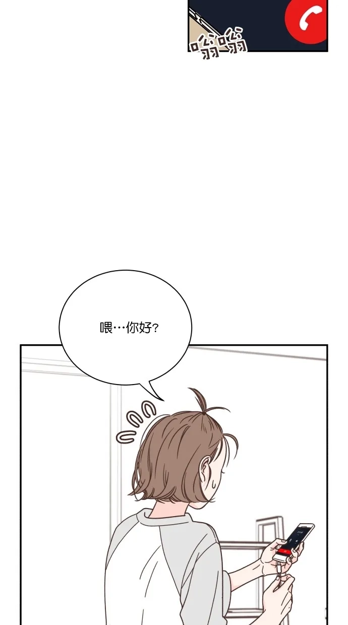 《独一无二的浪漫》第83话 第58页
