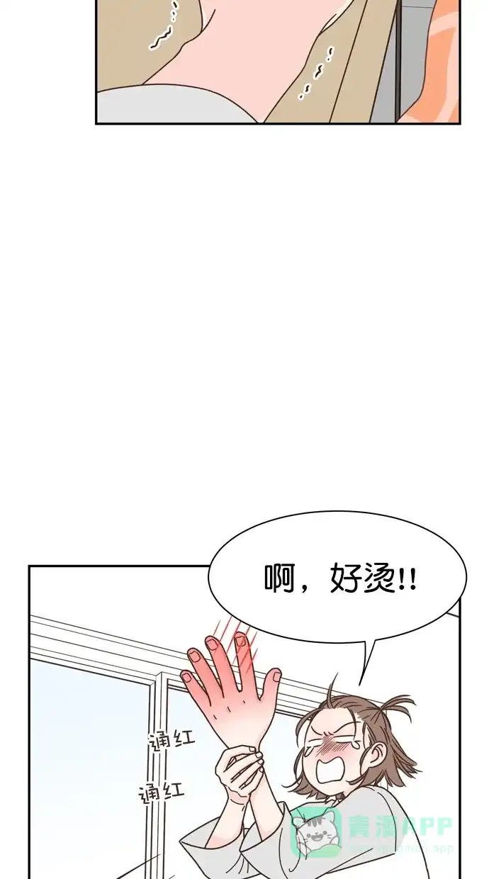 《独一无二的浪漫》第83话 第56页
