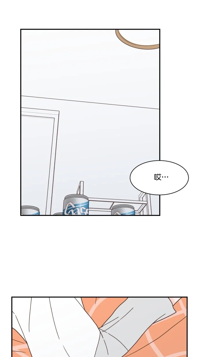 《独一无二的浪漫》第83话 第50页