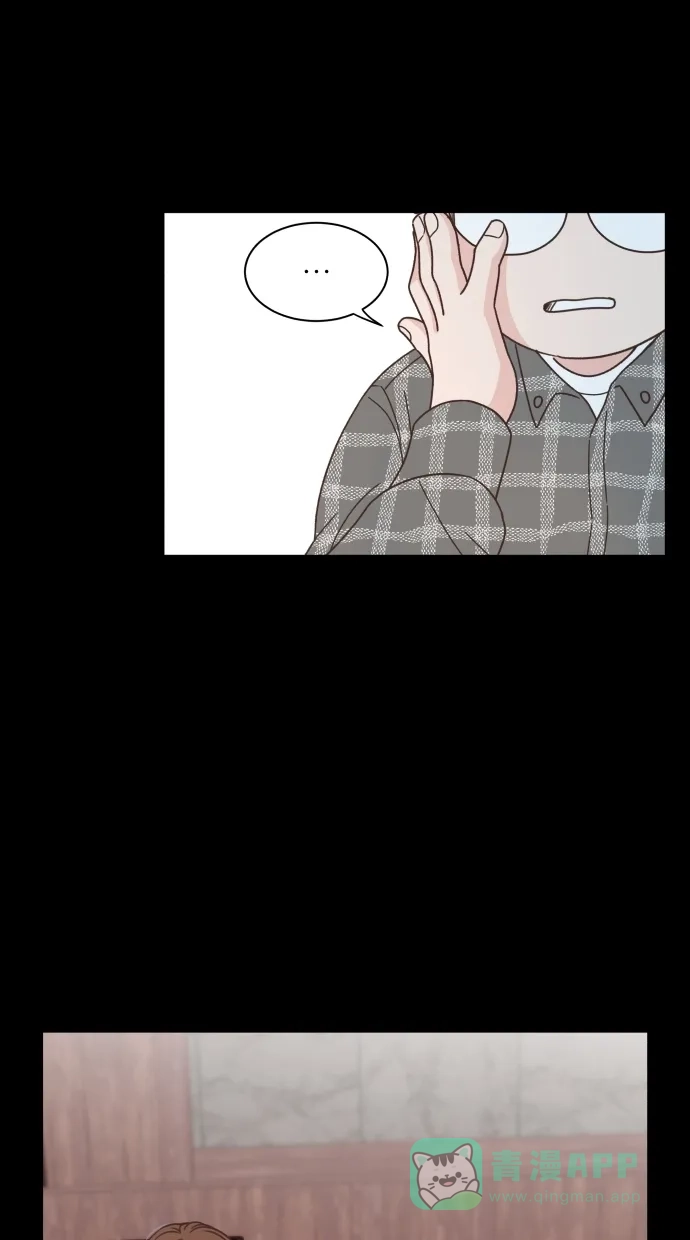 《独一无二的浪漫》第84话 第51页