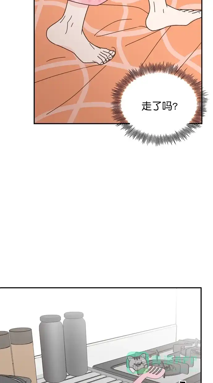 《独一无二的浪漫》第84话 第11页