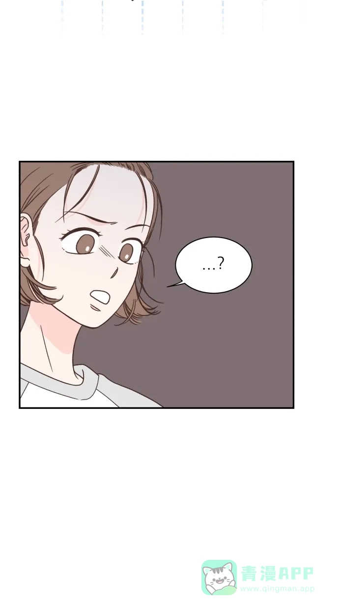 《独一无二的浪漫》第84话 第31页