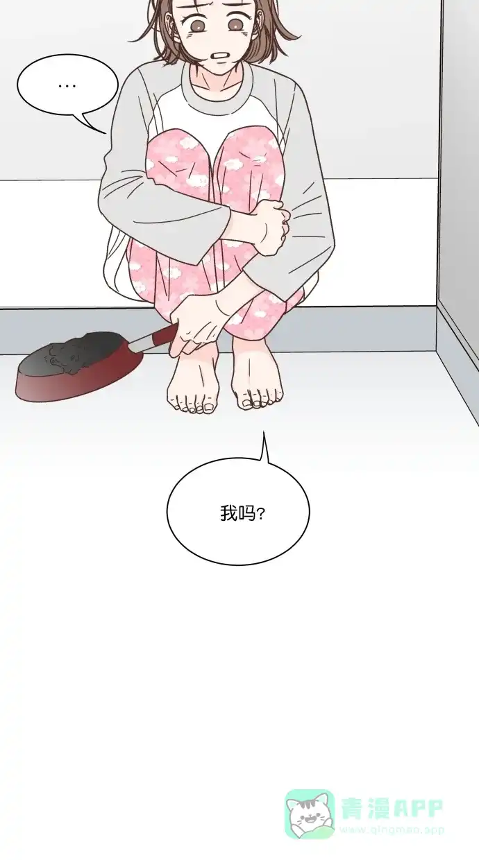 《独一无二的浪漫》第84话 第56页