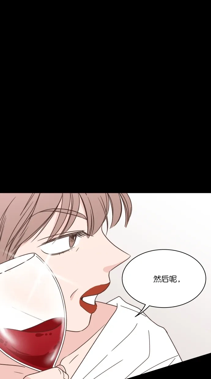 《独一无二的浪漫》第84话 第37页
