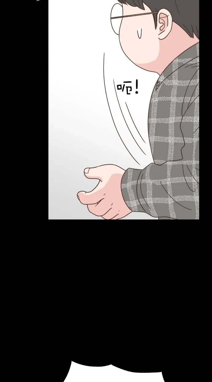 《独一无二的浪漫》第84话 第49页