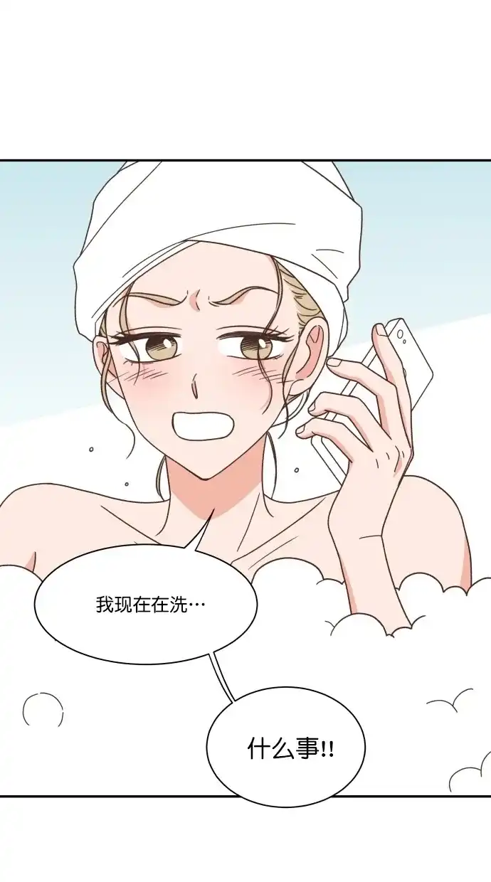 《独一无二的浪漫》第85话 第22页
