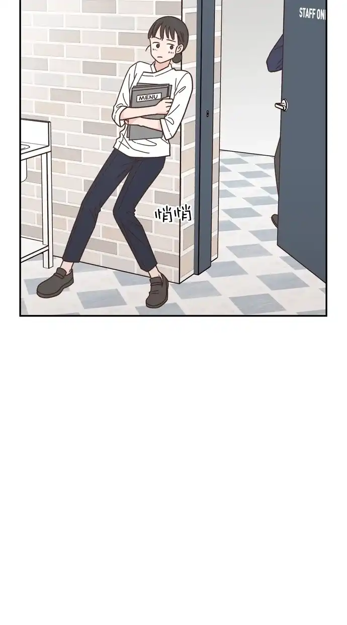 《独一无二的浪漫》第85话 第42页