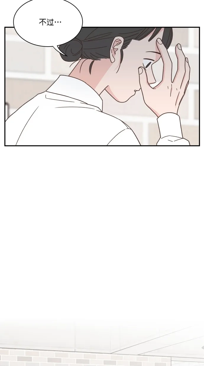 《独一无二的浪漫》第85话 第59页