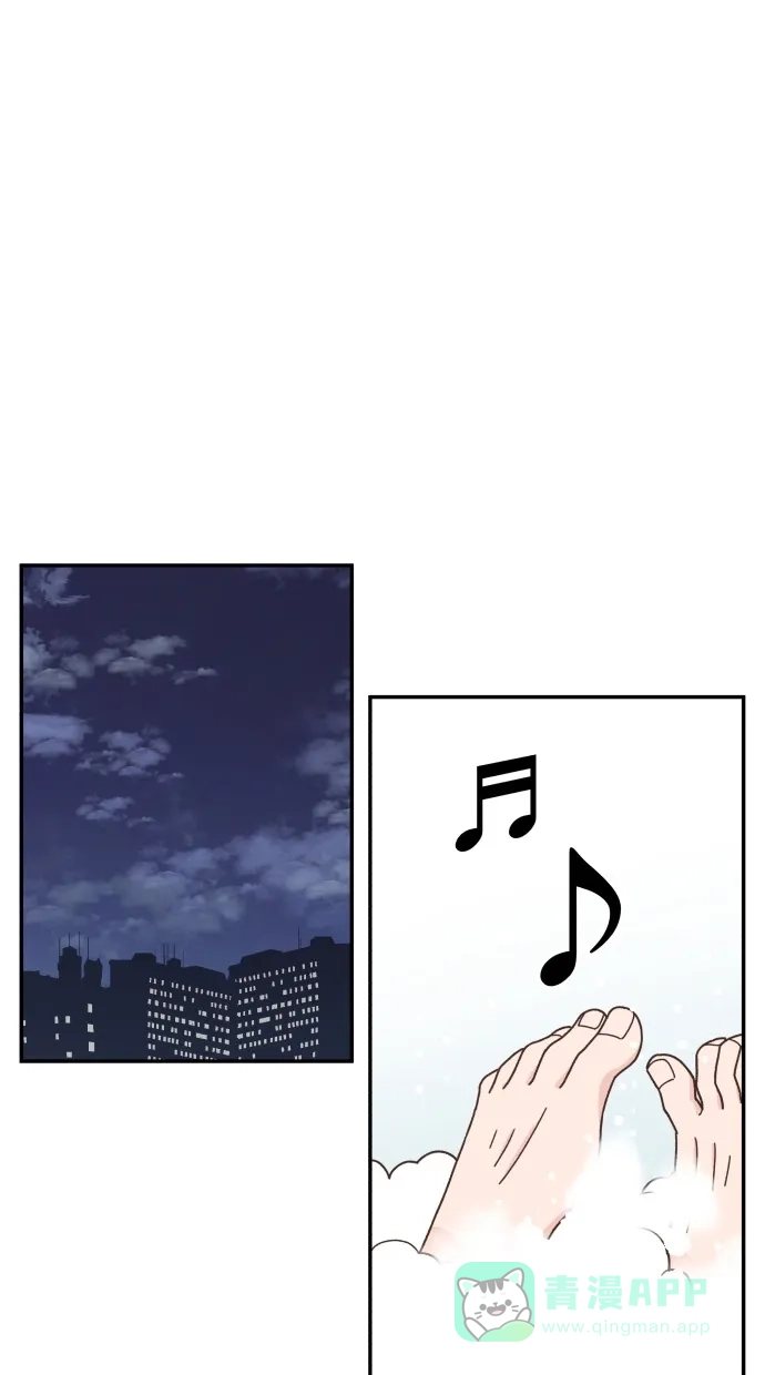 《独一无二的浪漫》第85话 第16页