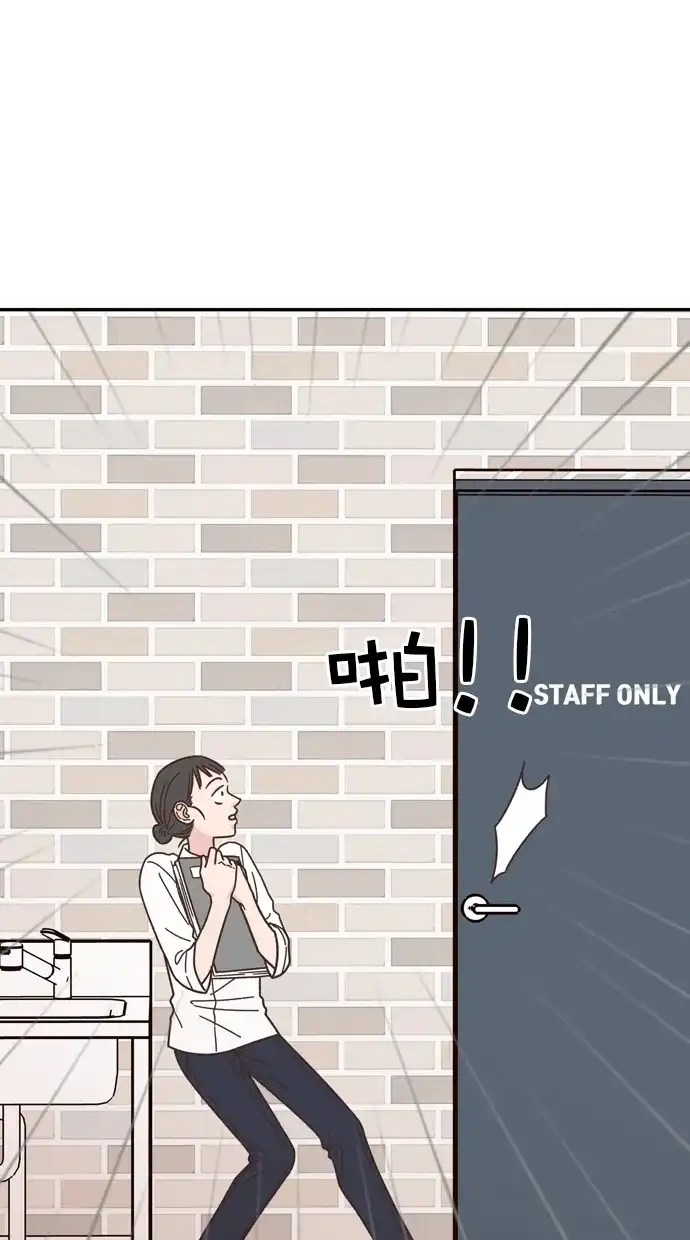 《独一无二的浪漫》第85话 第52页