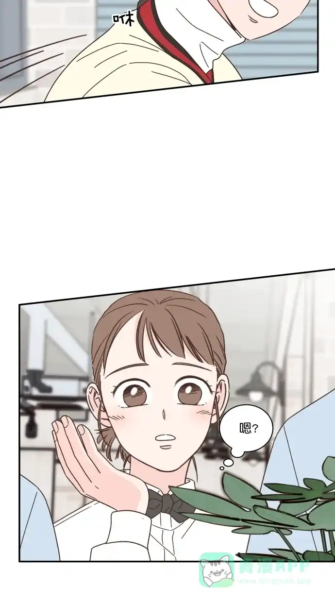 《独一无二的浪漫》第86话 第31页