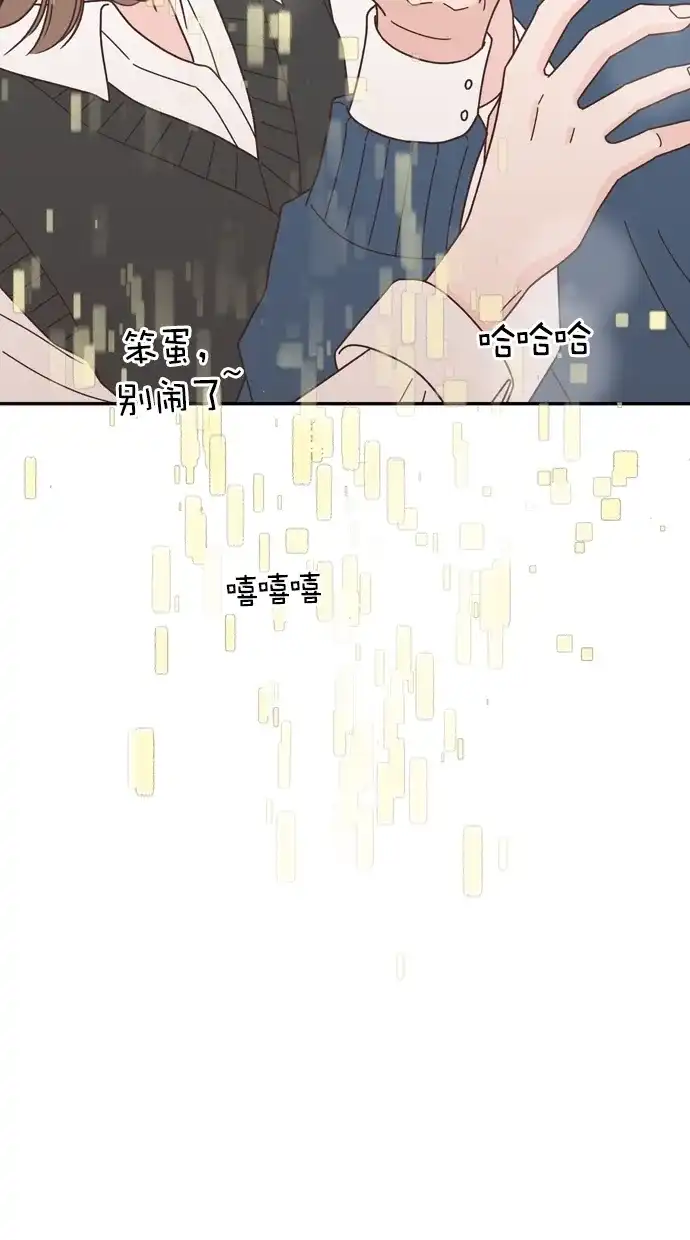 《独一无二的浪漫》第86话 第62页