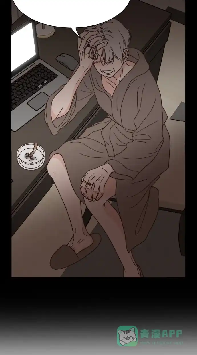 《独一无二的浪漫》第86话 第11页