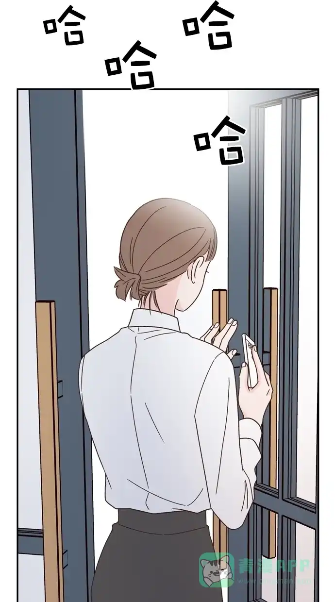《独一无二的浪漫》第86话 第46页