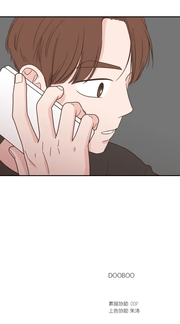 《独一无二的浪漫》第86话 第88页