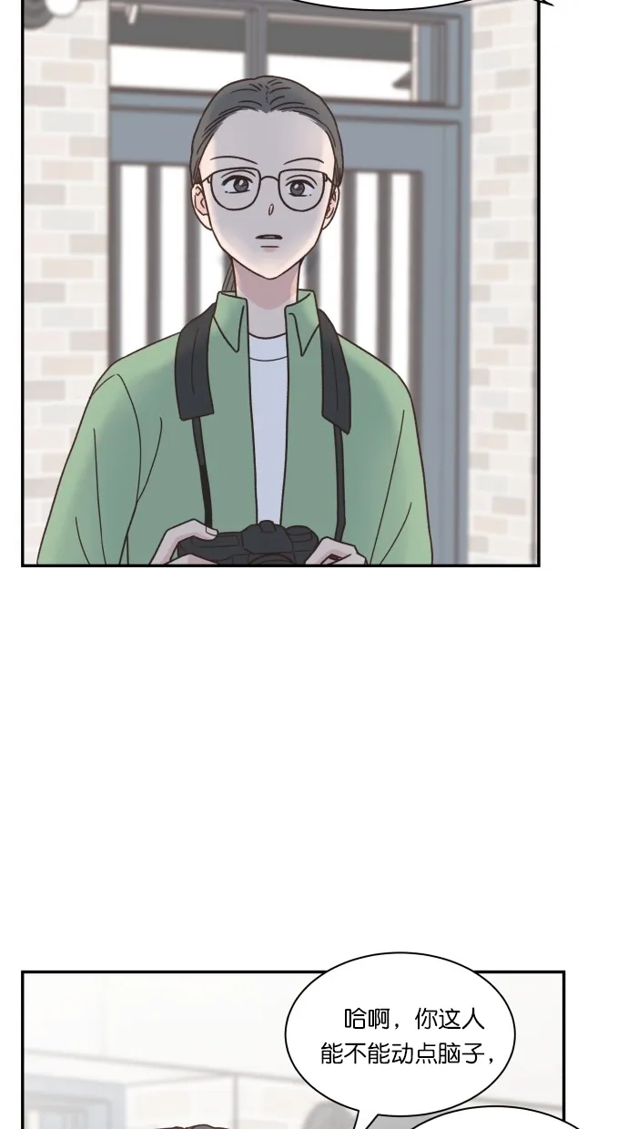 《独一无二的浪漫》第87话 第59页