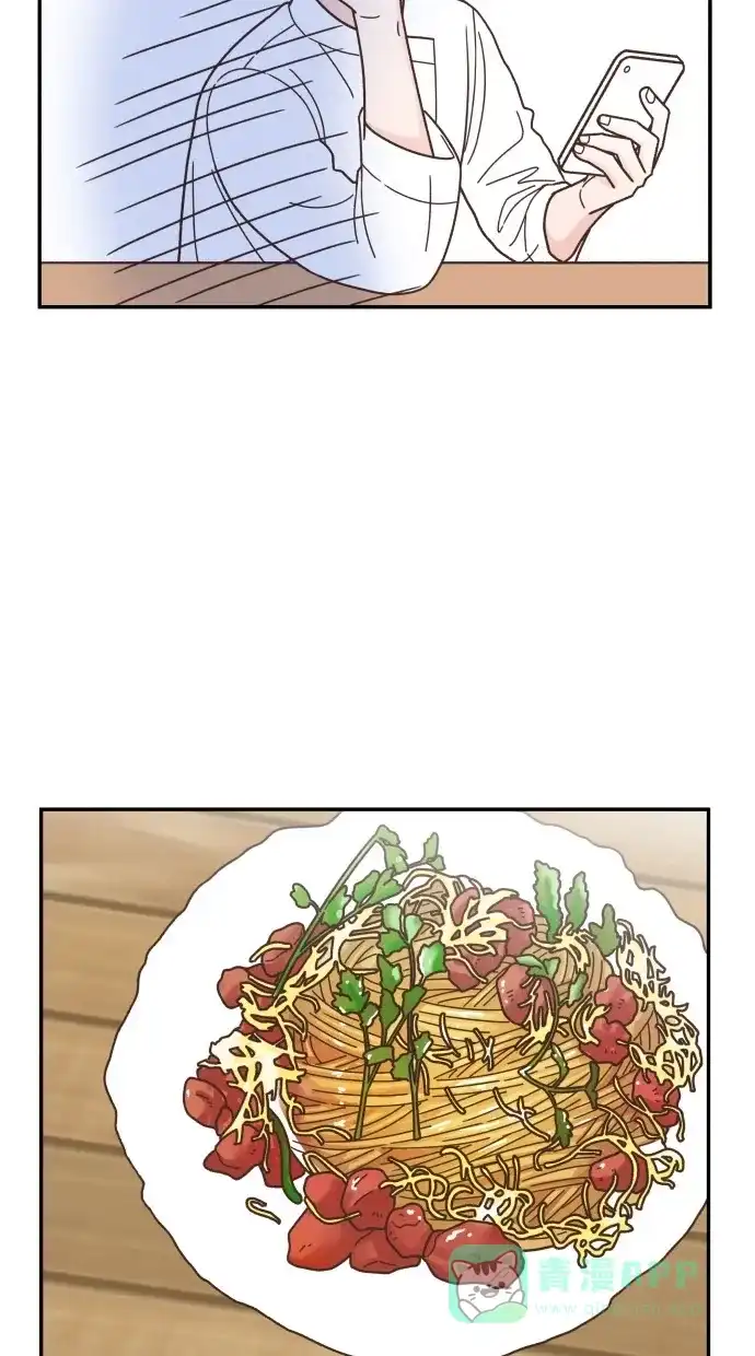 《独一无二的浪漫》第87话 第21页