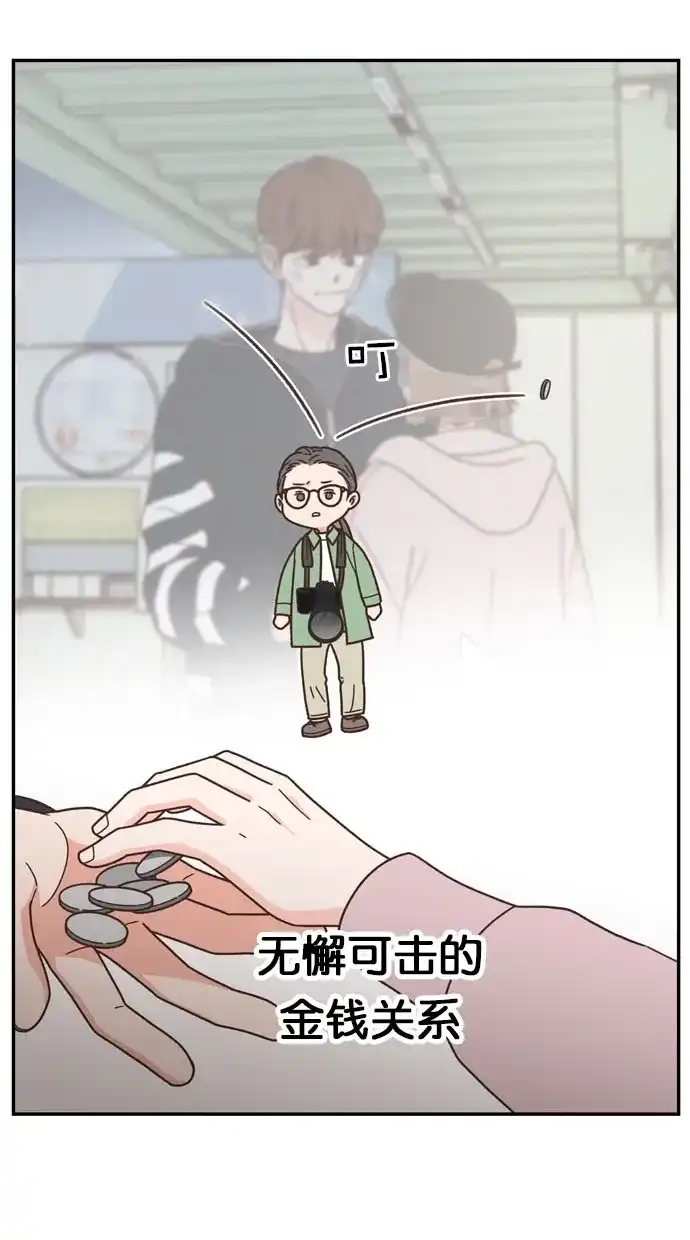 《独一无二的浪漫》第88话 第37页