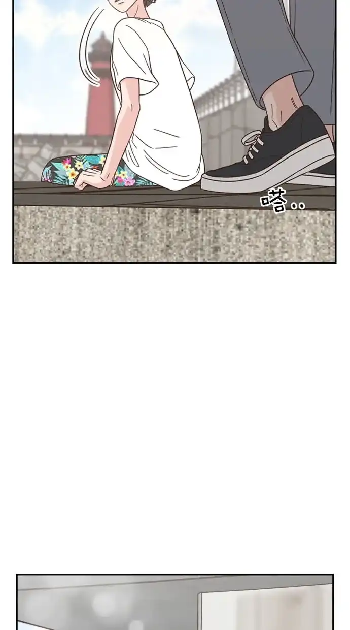 《独一无二的浪漫》第88话 第79页