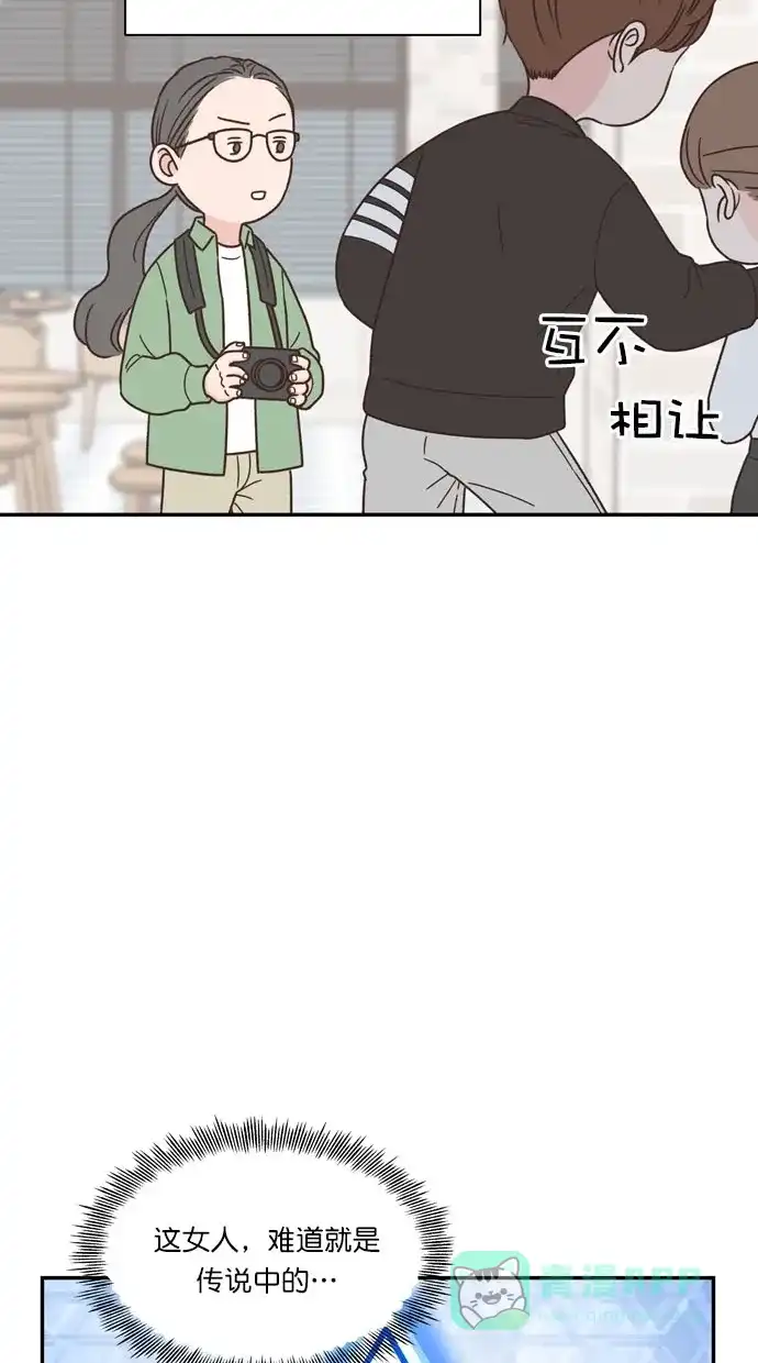 《独一无二的浪漫》第88话 第21页