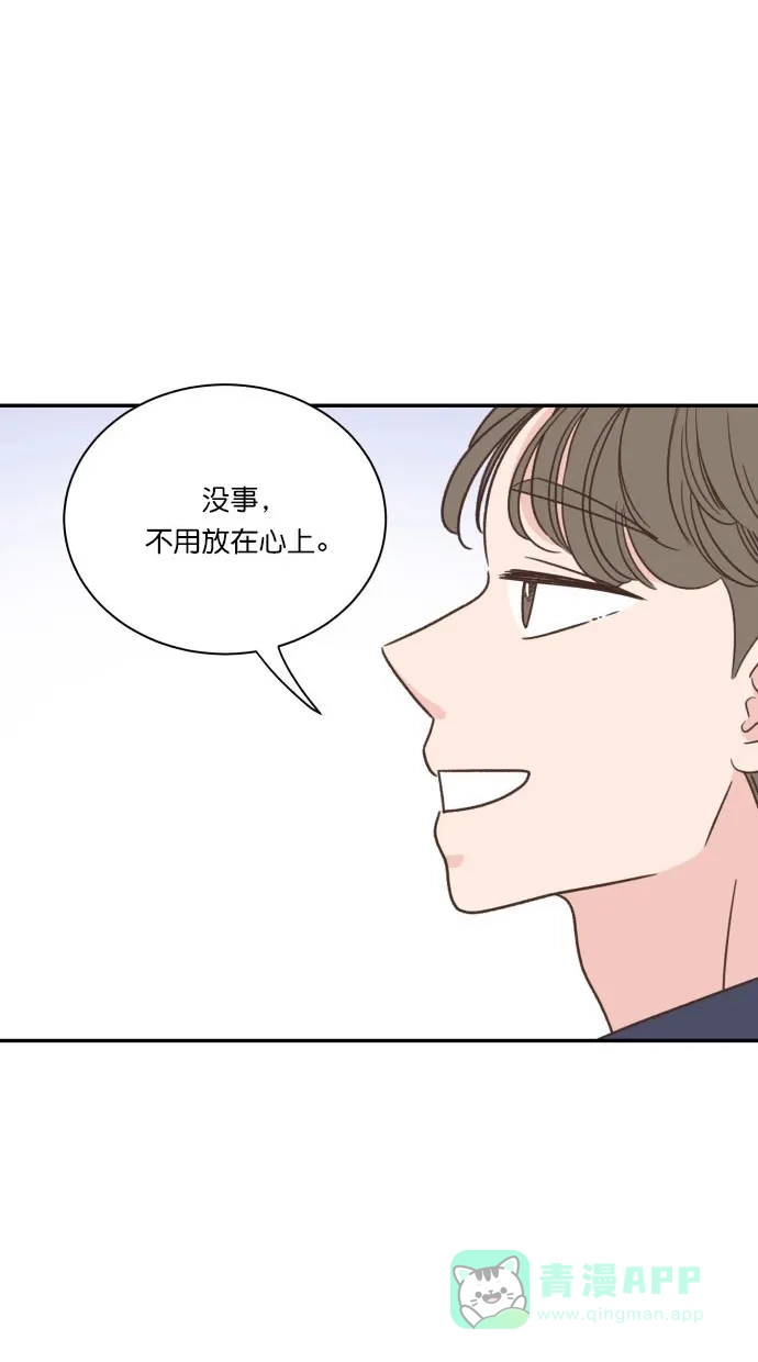 《独一无二的浪漫》第88话 第51页