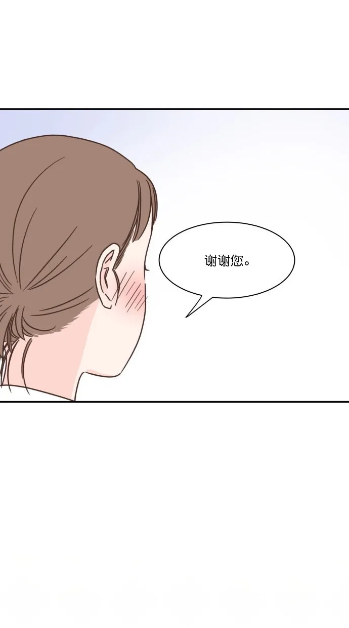 《独一无二的浪漫》第88话 第52页