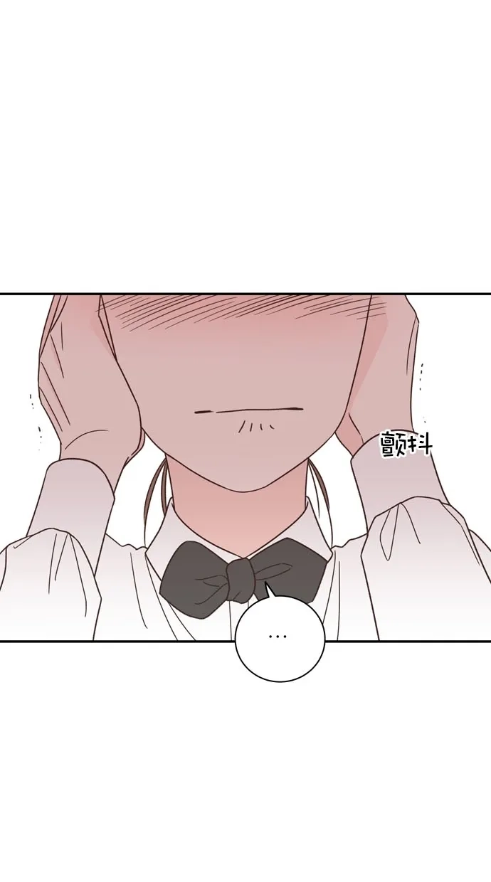 《独一无二的浪漫》第88话 第24页