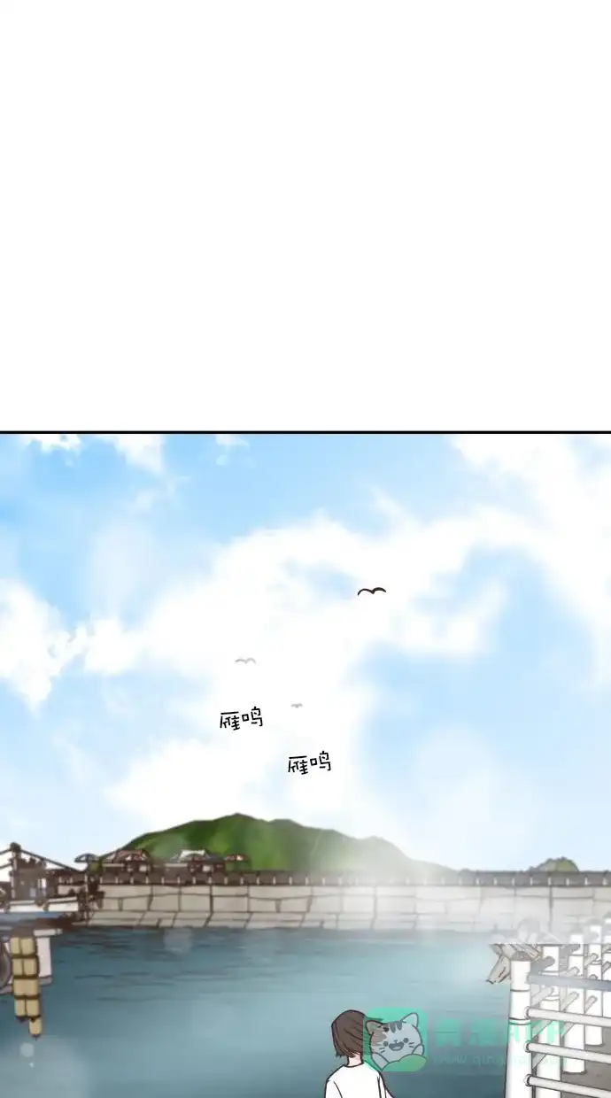 《独一无二的浪漫》第88话 第76页