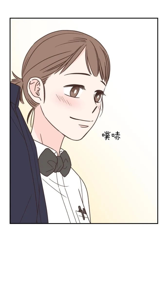 《独一无二的浪漫》第88话 第57页