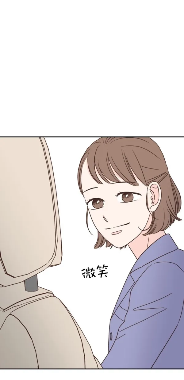 《独一无二的浪漫》第89话 第49页