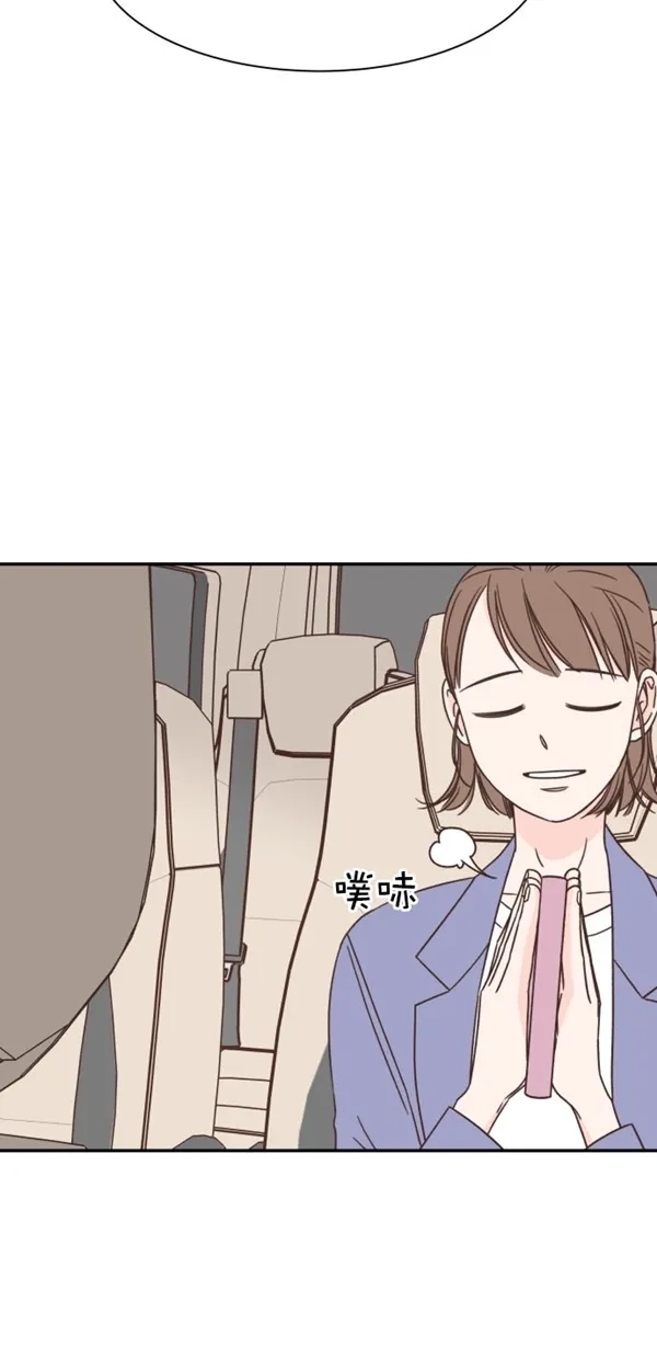 《独一无二的浪漫》第89话 第44页
