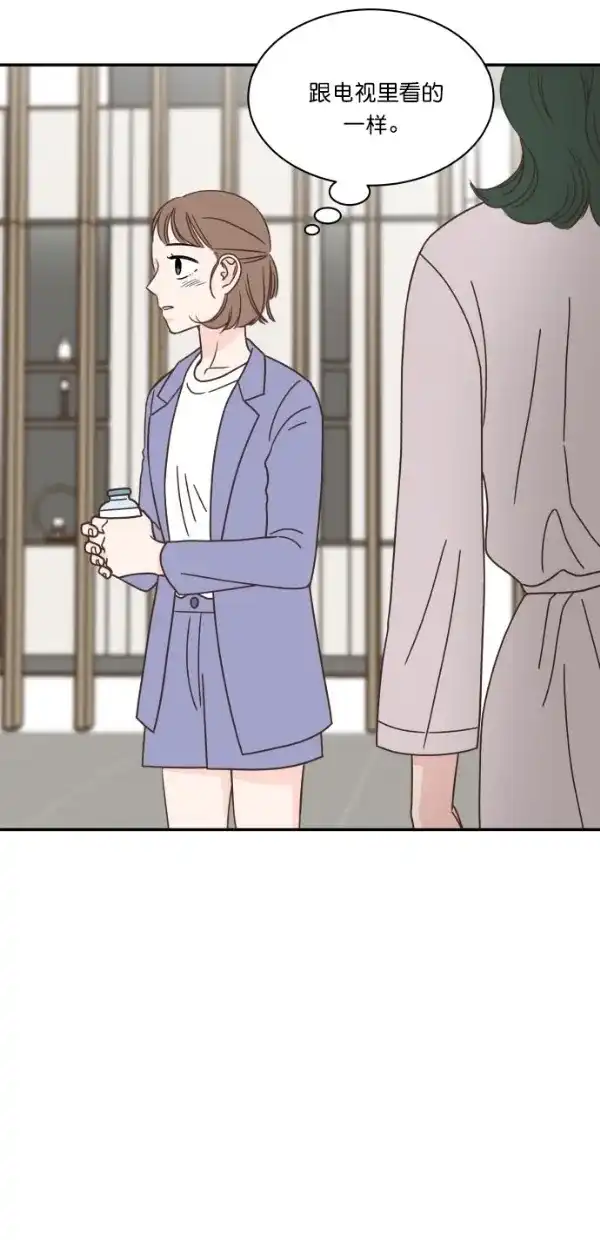 《独一无二的浪漫》第89话 第72页