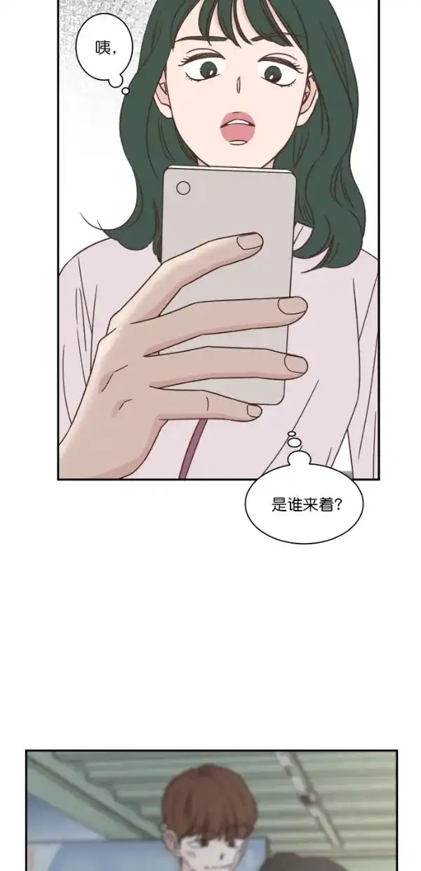 《独一无二的浪漫》第89话 第35页