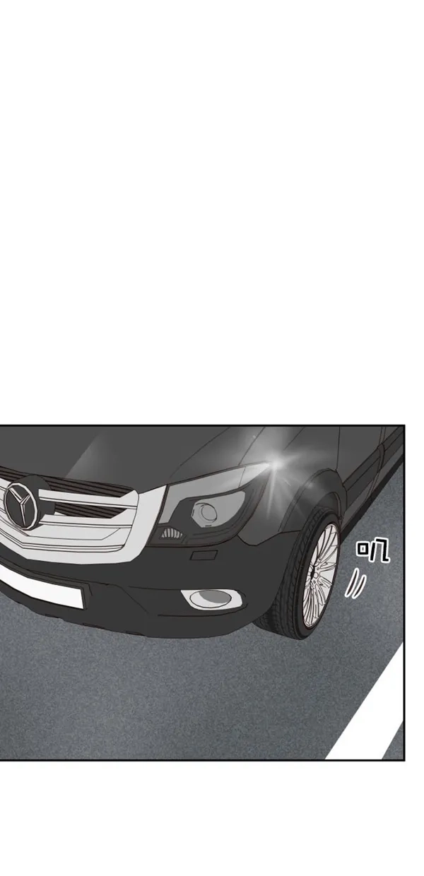 《独一无二的浪漫》第89话 第45页