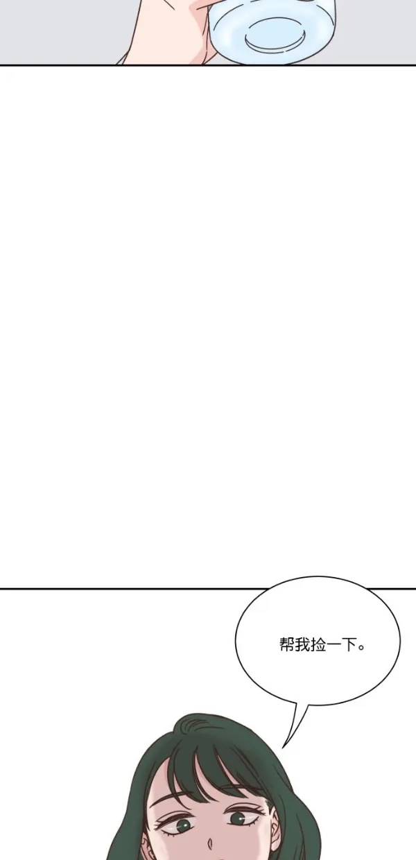 《独一无二的浪漫》第89话 第79页