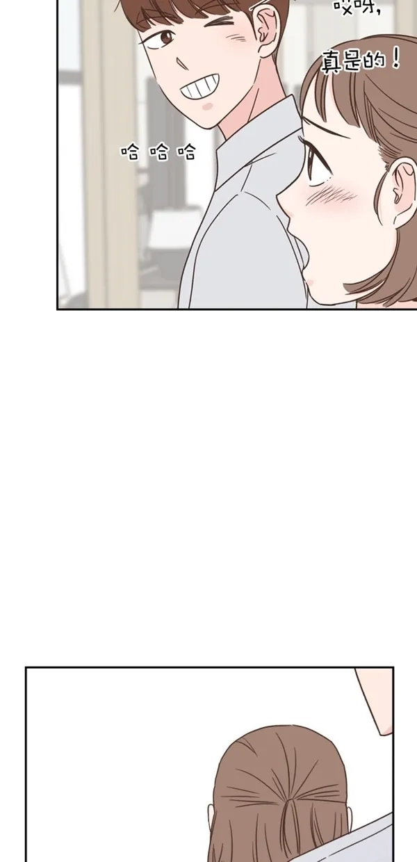 《独一无二的浪漫》第89话 第65页