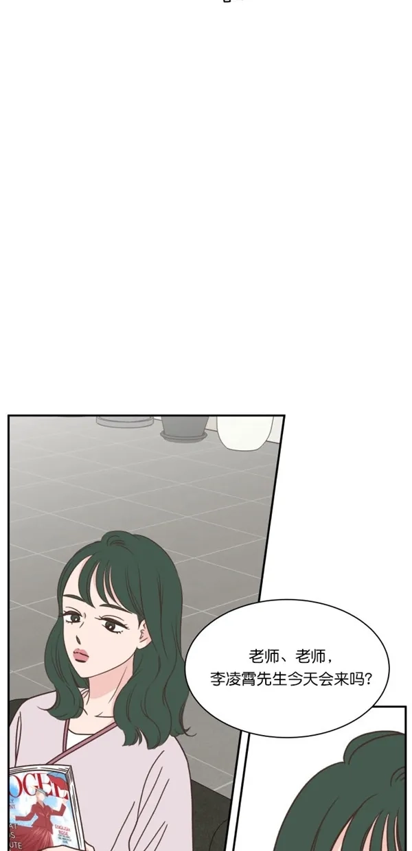 《独一无二的浪漫》第89话 第19页