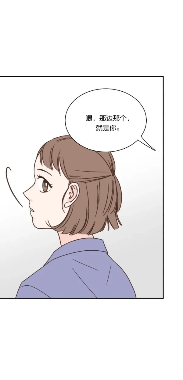 《独一无二的浪漫》第89话 第73页