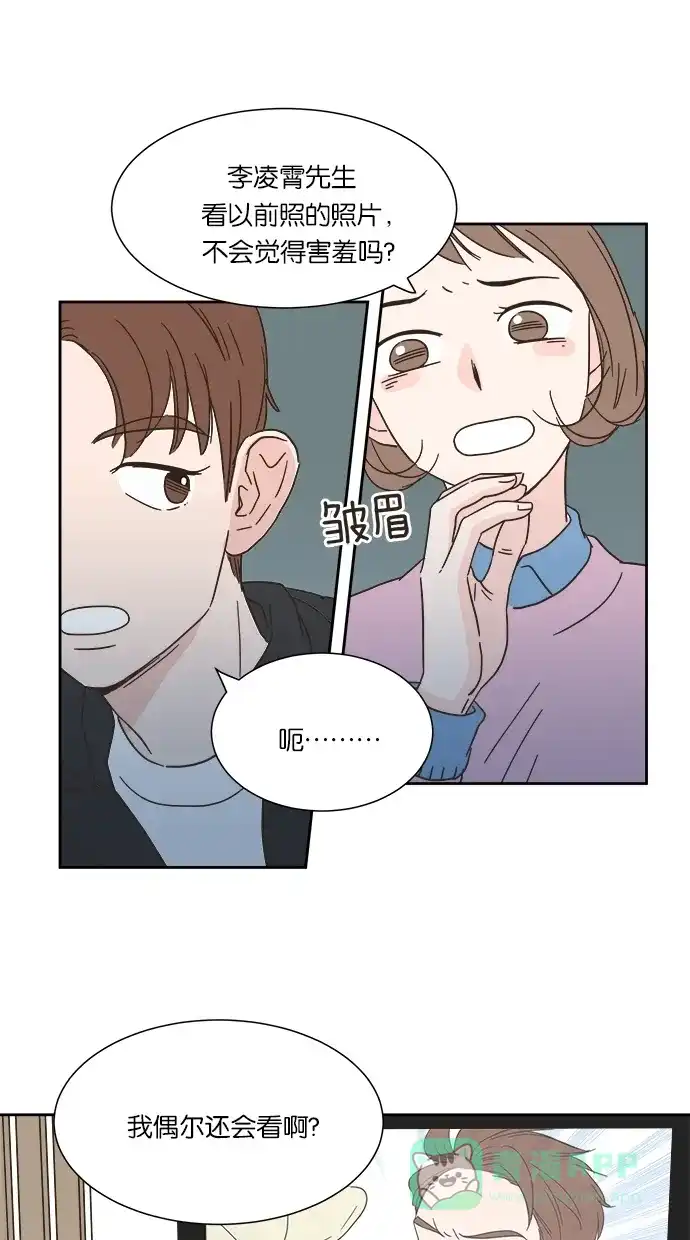 《独一无二的浪漫》第9话 第36页