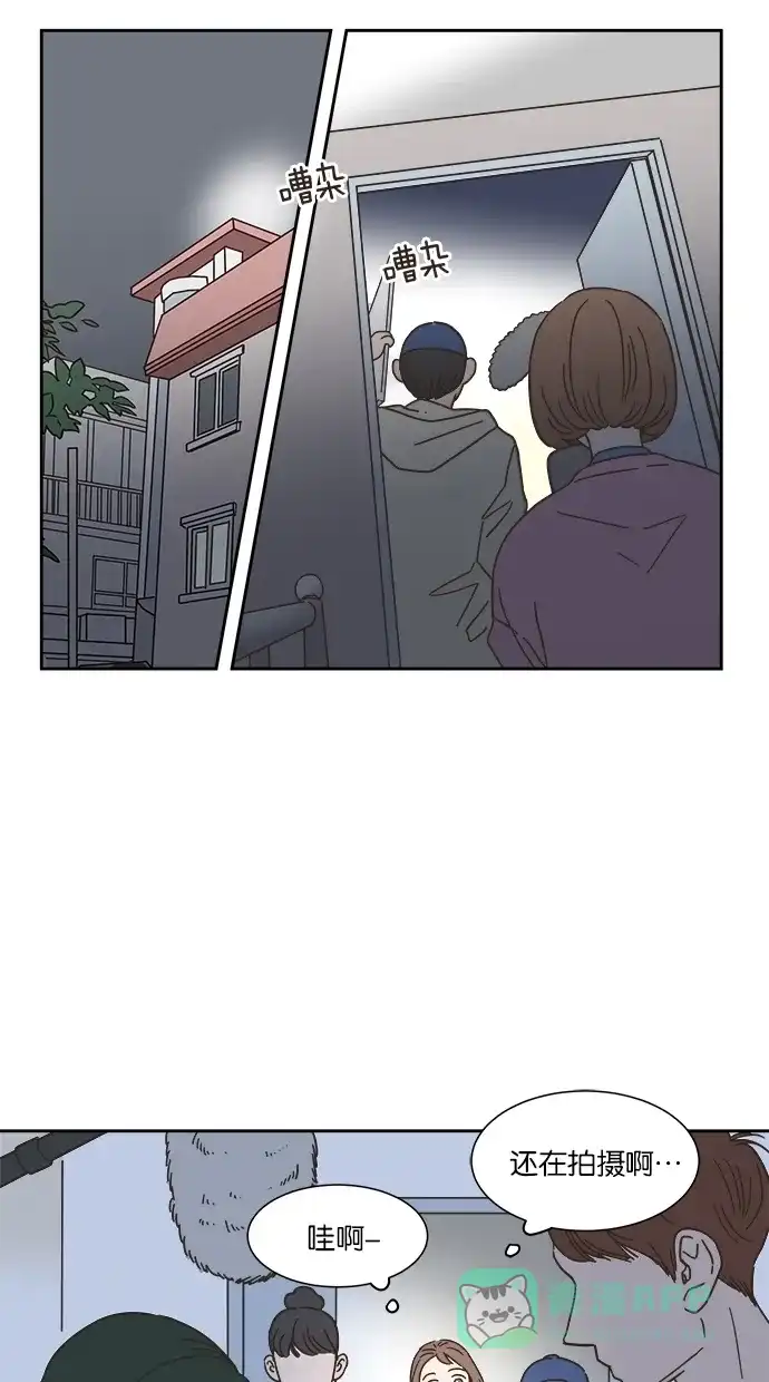 《独一无二的浪漫》第9话 第16页