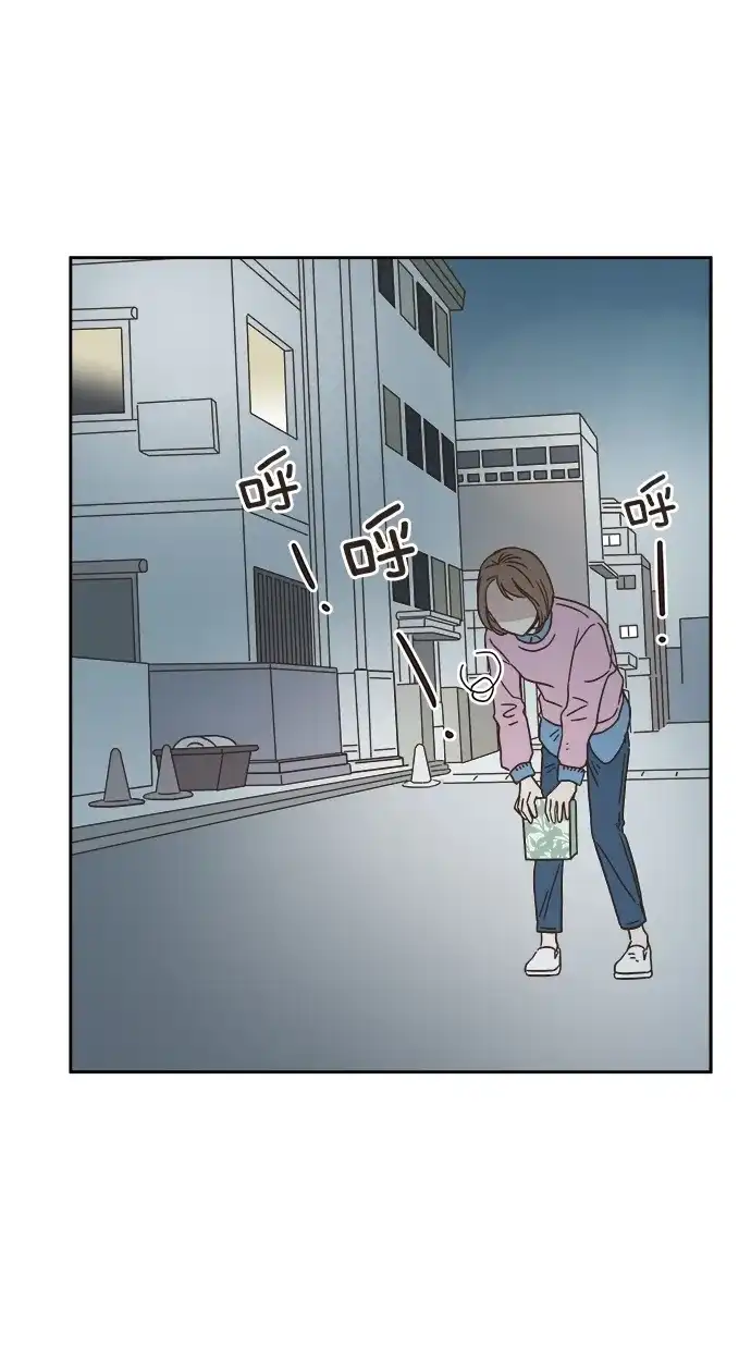 《独一无二的浪漫》第9话 第52页