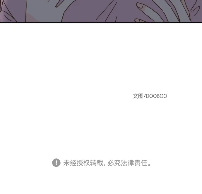 《独一无二的浪漫》第9话 第60页